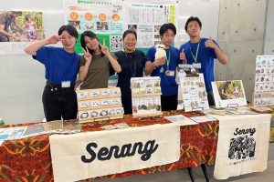 オープンキャンパス